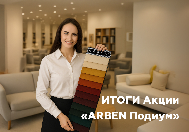 Что объединяет лидеров мебельного рынка Москвы и Московской области и Надежду Кадышеву?