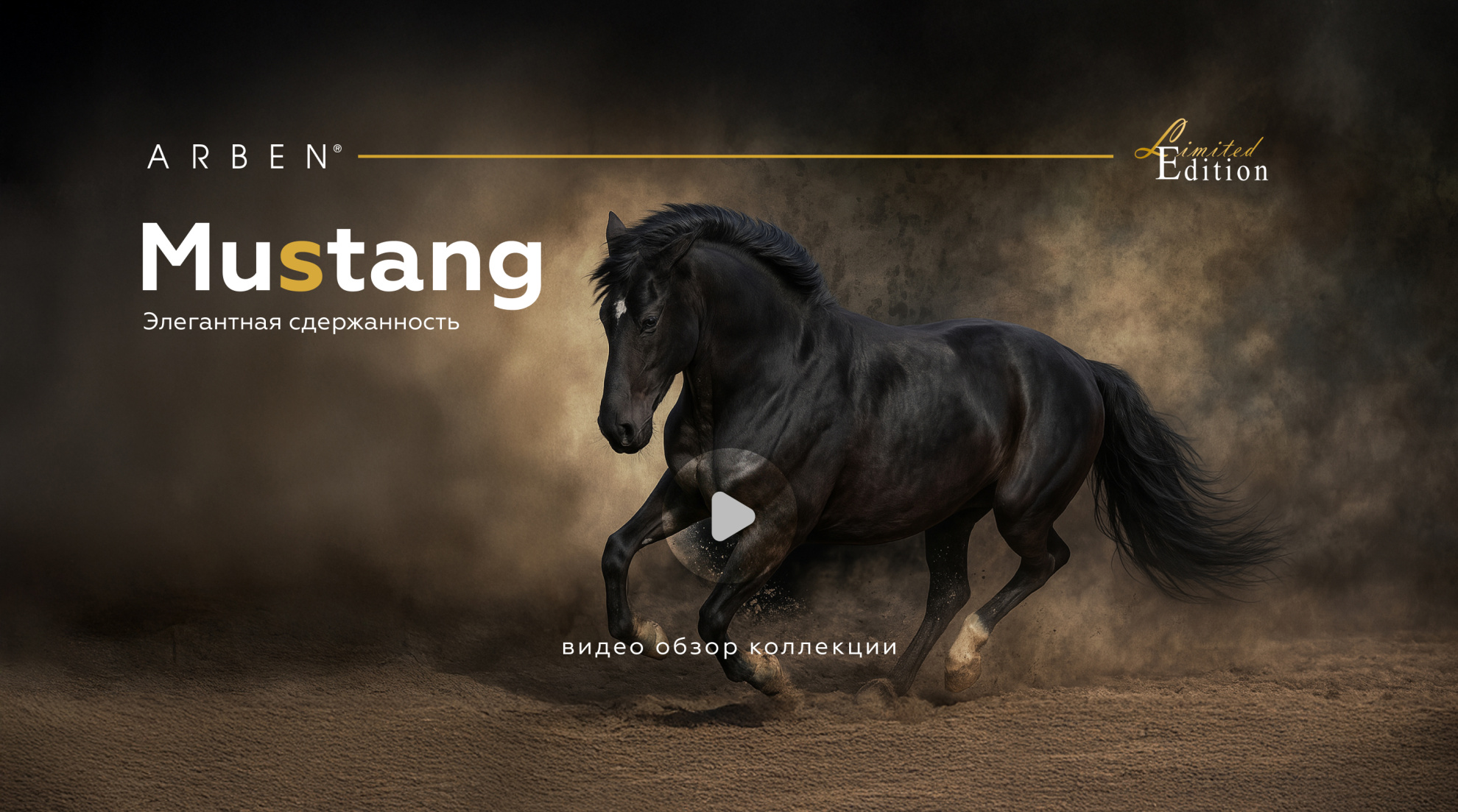 Mustang.jpg