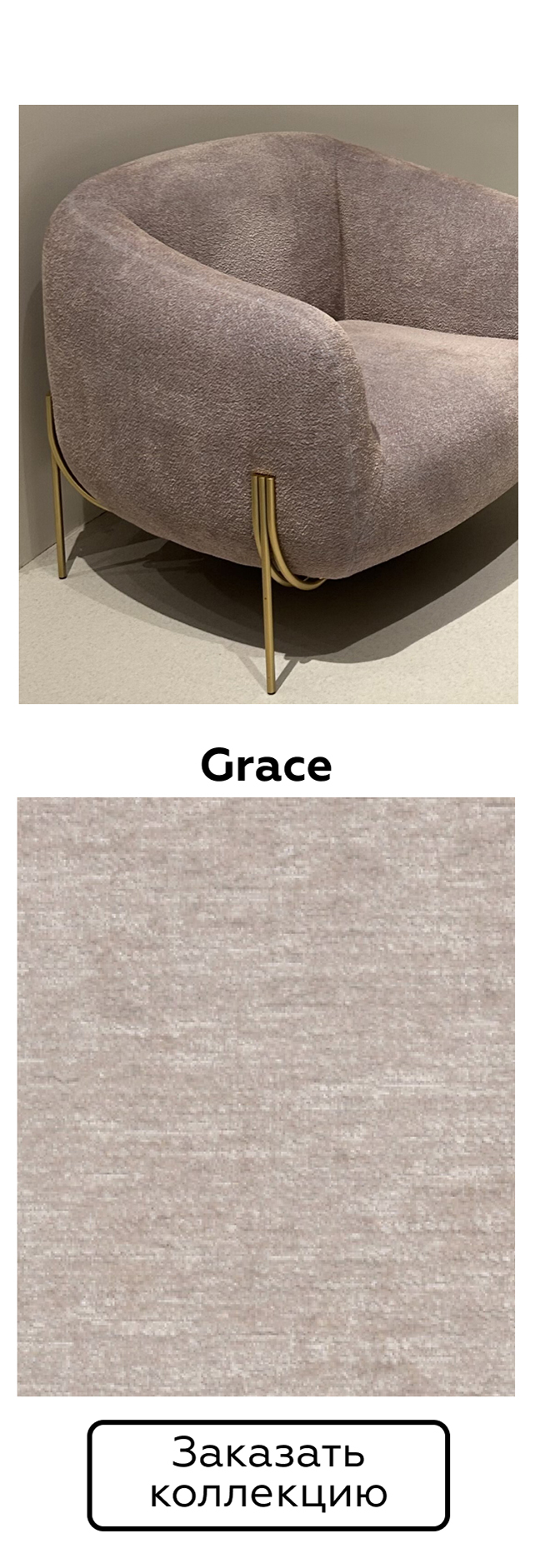 Grace.jpg