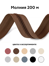 Молния 5 шок 568